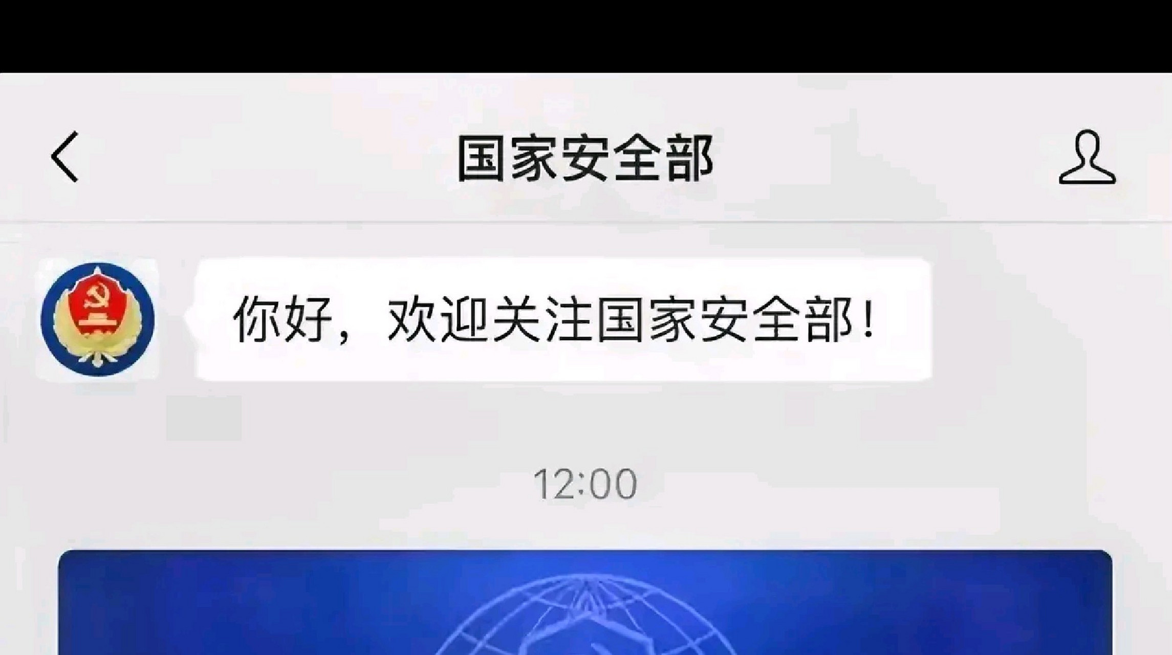 国家安全部行动起来,号召反奸防谍需要全民动员,街道的墙上也张贴上了