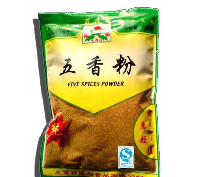 正宗五香粉的配方是什么?