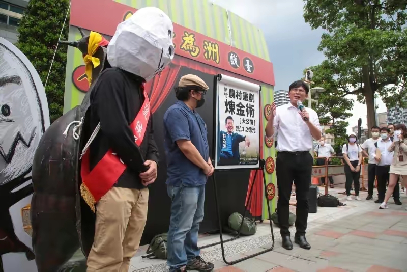 林为洲遭控炒地皮?国民党要黄国昌别作秀:有"犯法"直接告