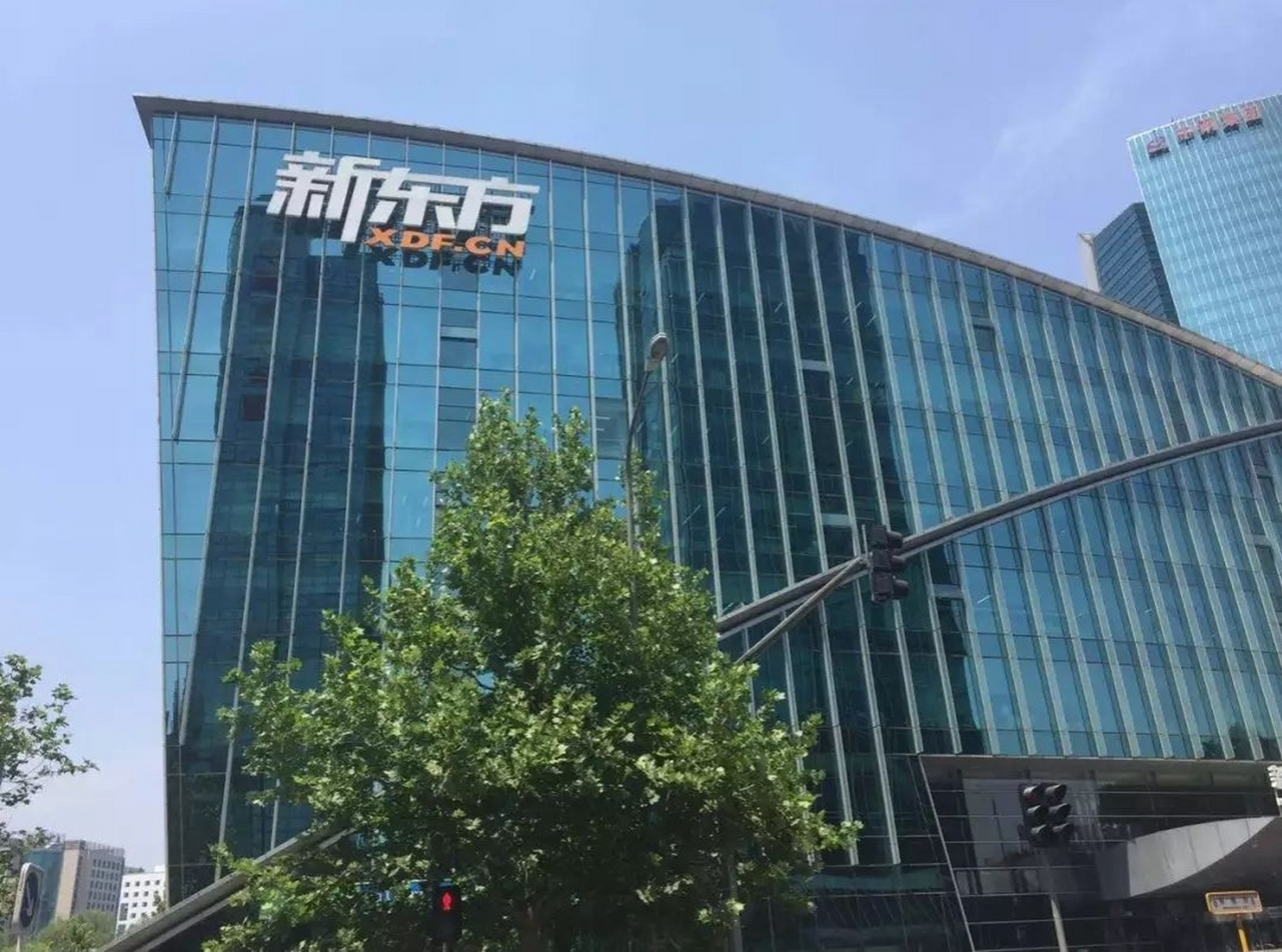 新东方文旅有限公司的成立意味着新东方将进一步扩大业务范围,进军
