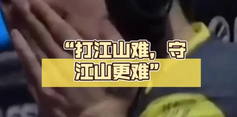 江山就是人民人民就是江山打江山守江山守的是什么