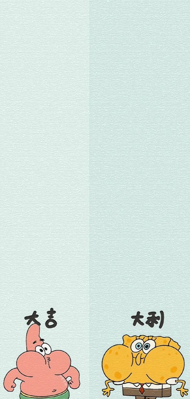 壁纸# #动漫壁纸# 双拼色