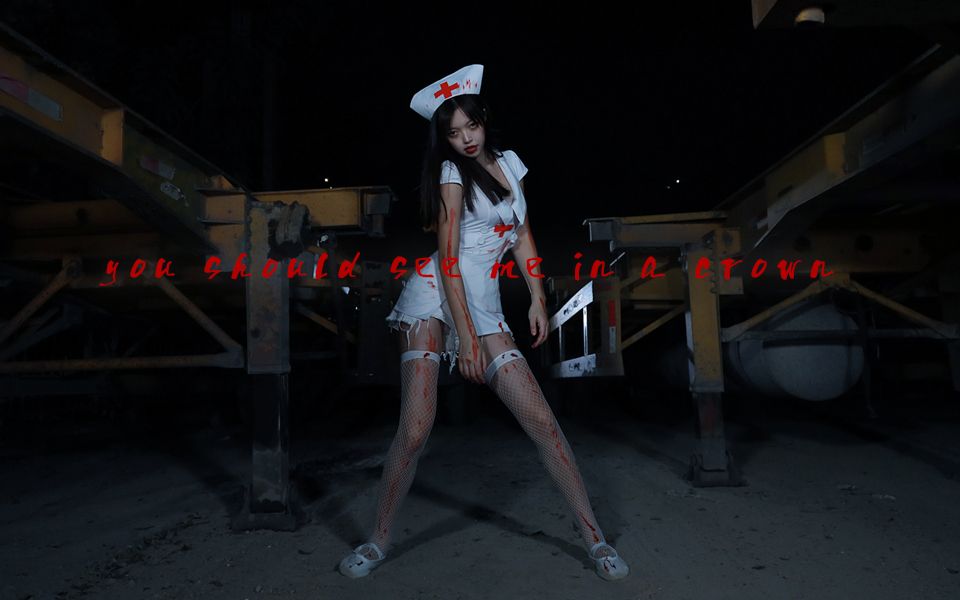 【徐珺大哥】请在家长陪同下观看you should see me in a crown