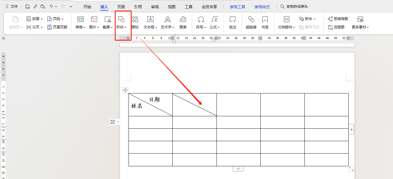 表格画斜线word图片