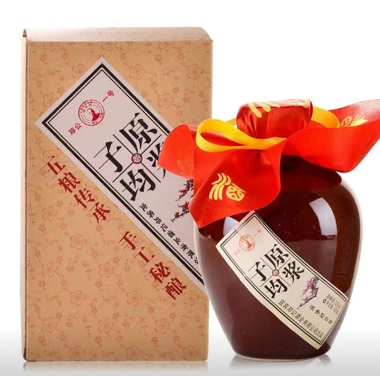 今天给大家介绍一款性价比超高的五粮浓香型原浆酒,52