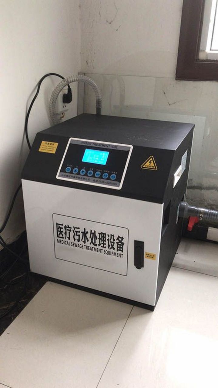 医院废水处理