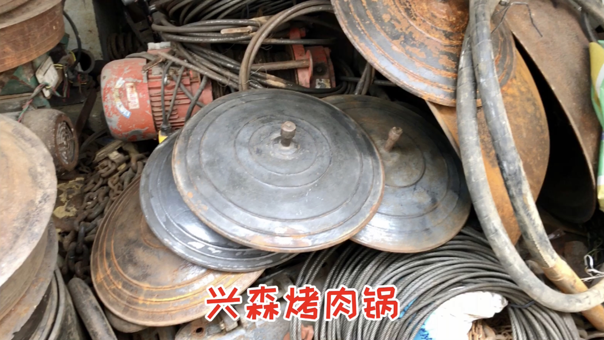 延吉二手旧货市场,一堆废铁中发现几口兴森烤肉锅,变废为宝