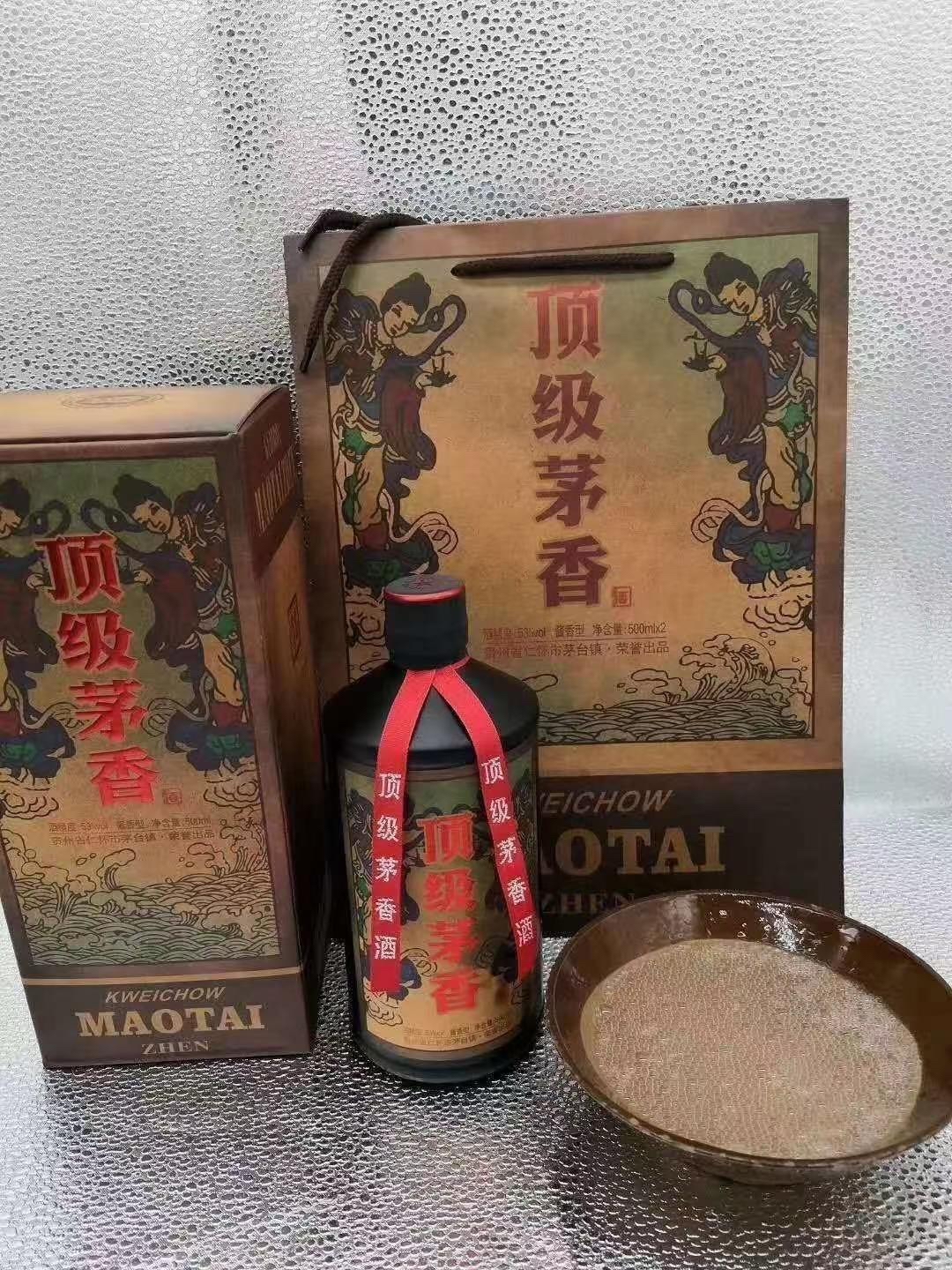 顶级茅香1915图片