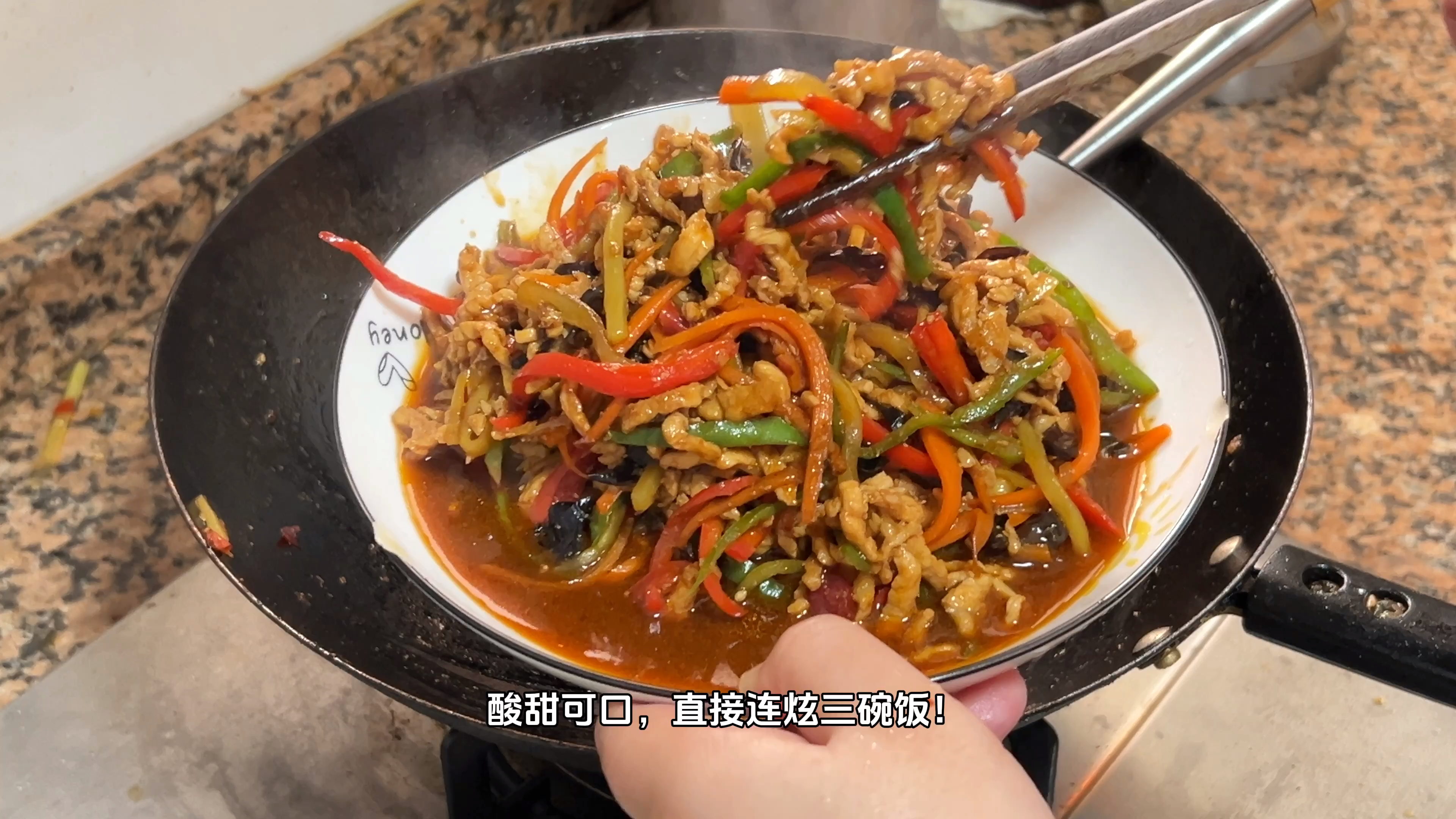 下饭届的天花板之一:鱼香肉丝,做法简单,咸甜适宜,没人不爱它