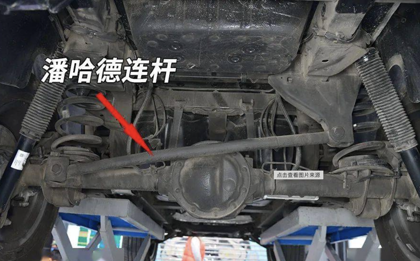 瓦特连杆和潘哈德连杆优缺点