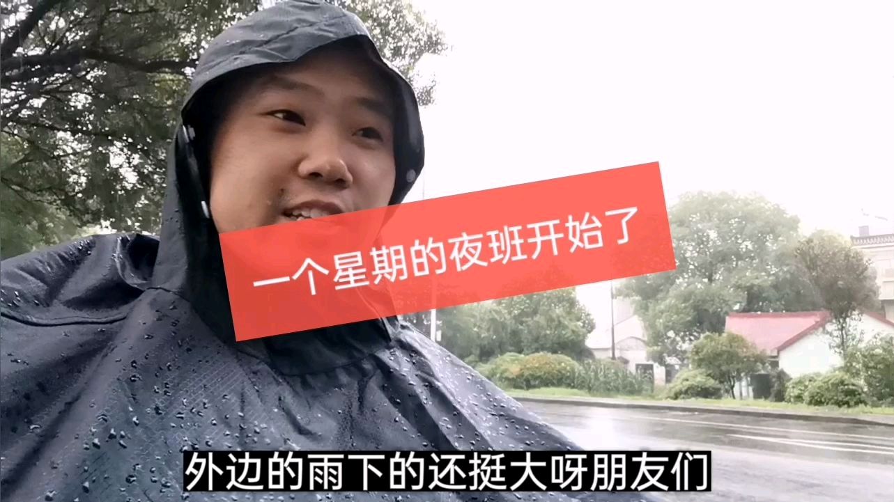 打工小伙转夜班苦日子来了,买点排骨,弄箱牛奶吃顿好的补充营养