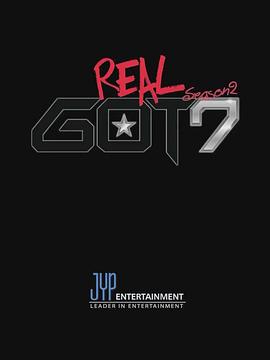 《 Real GOT7 第二季》经典传奇吨湖之谜