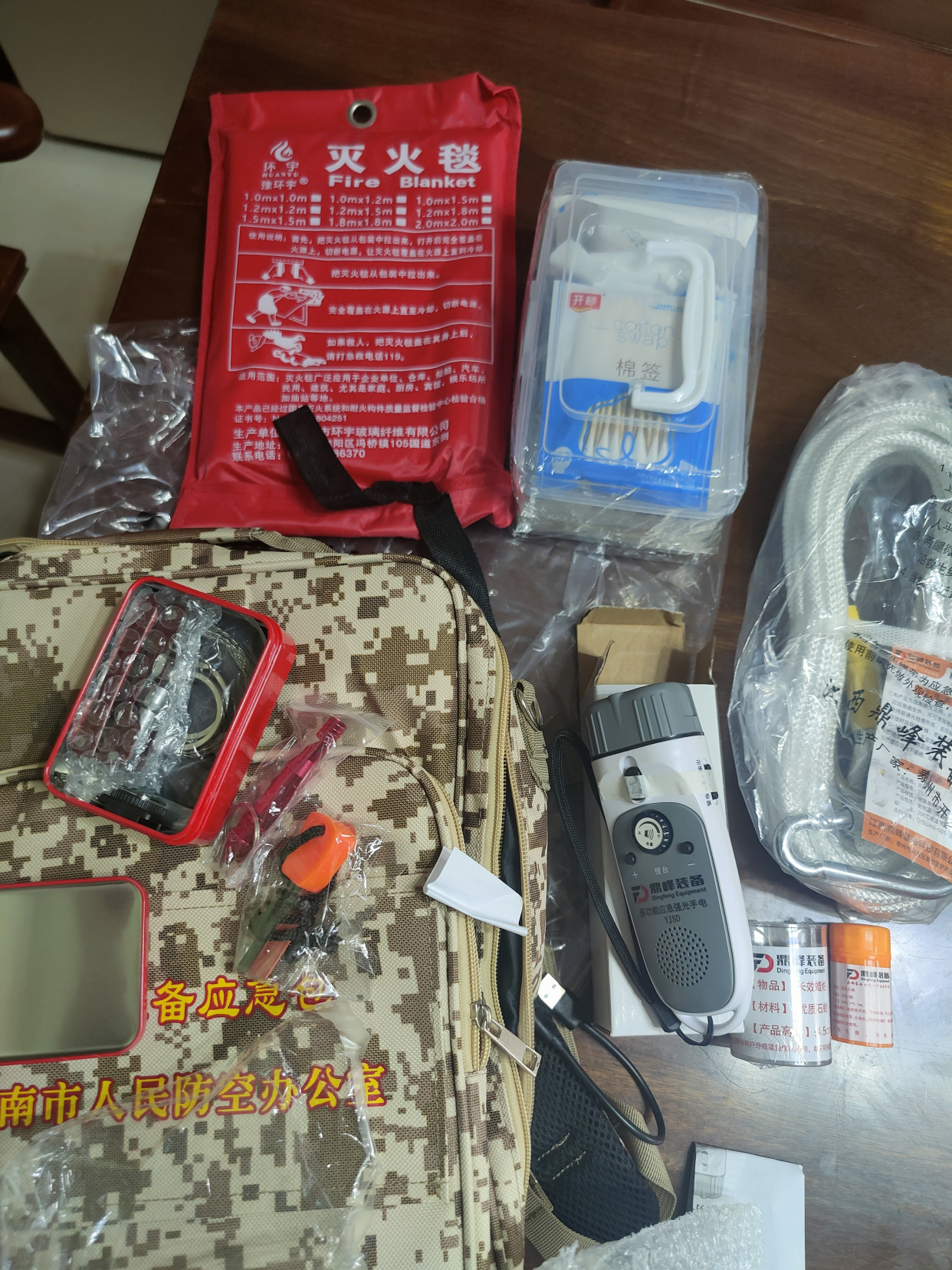人防战备应急包,有备无患