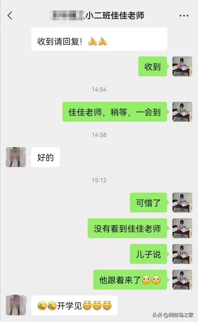 老师，好久不见