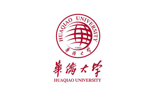 喜讯:华侨大学26个专业入选2020国家级,省级一流本科专业建设点