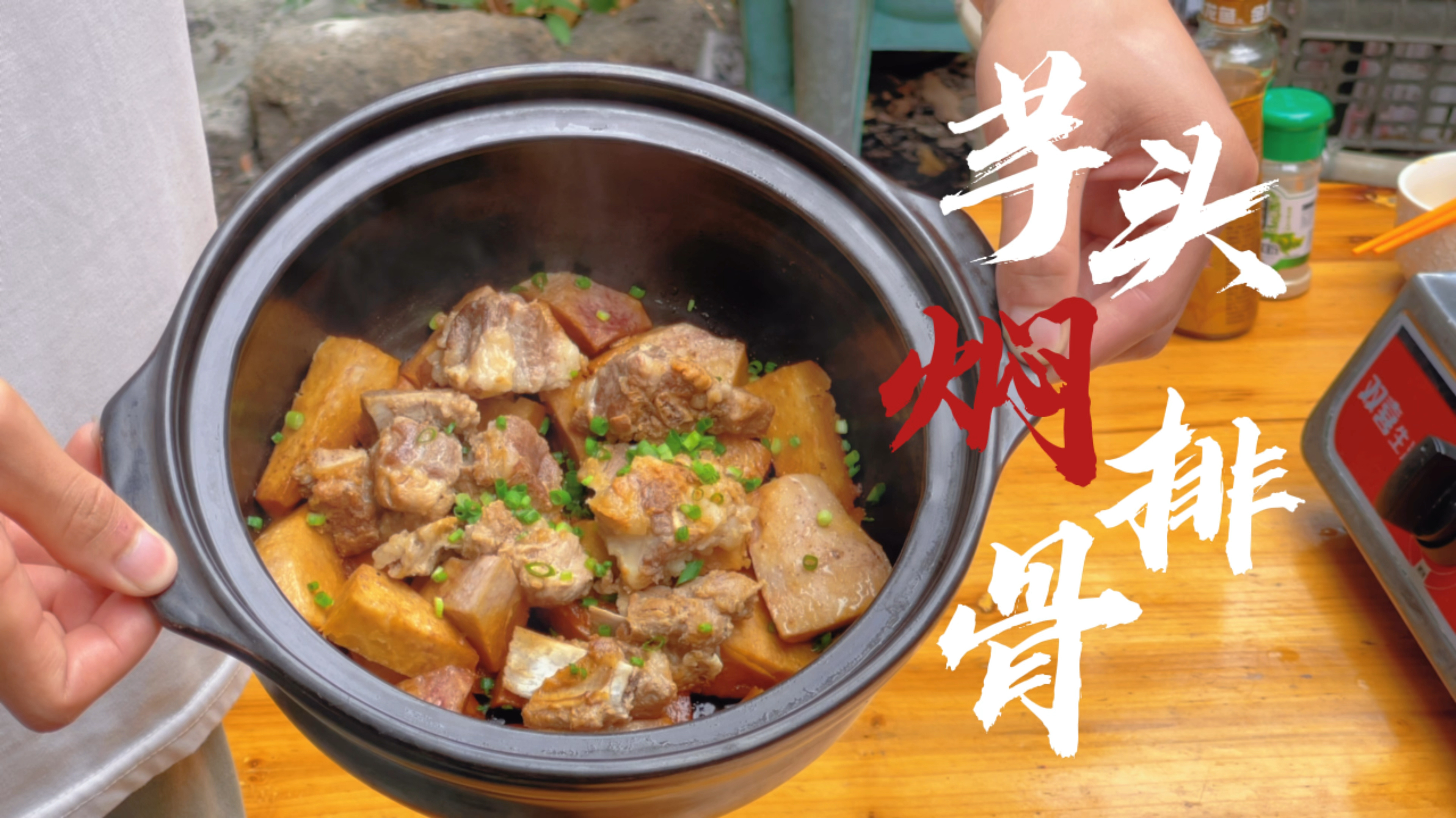 这是谁发明的菜,芋头这样做好吃到原地蹦起来
