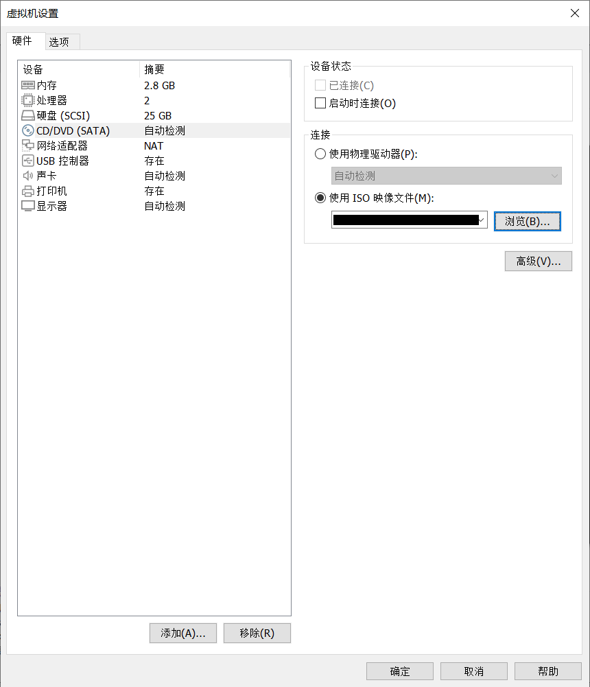 点击「自定义配置」,在「新 CD/DVD」配置项中选择「使用 ISO 映像文件」并选择你下载好的 Ubuntu 系统安装镜像 