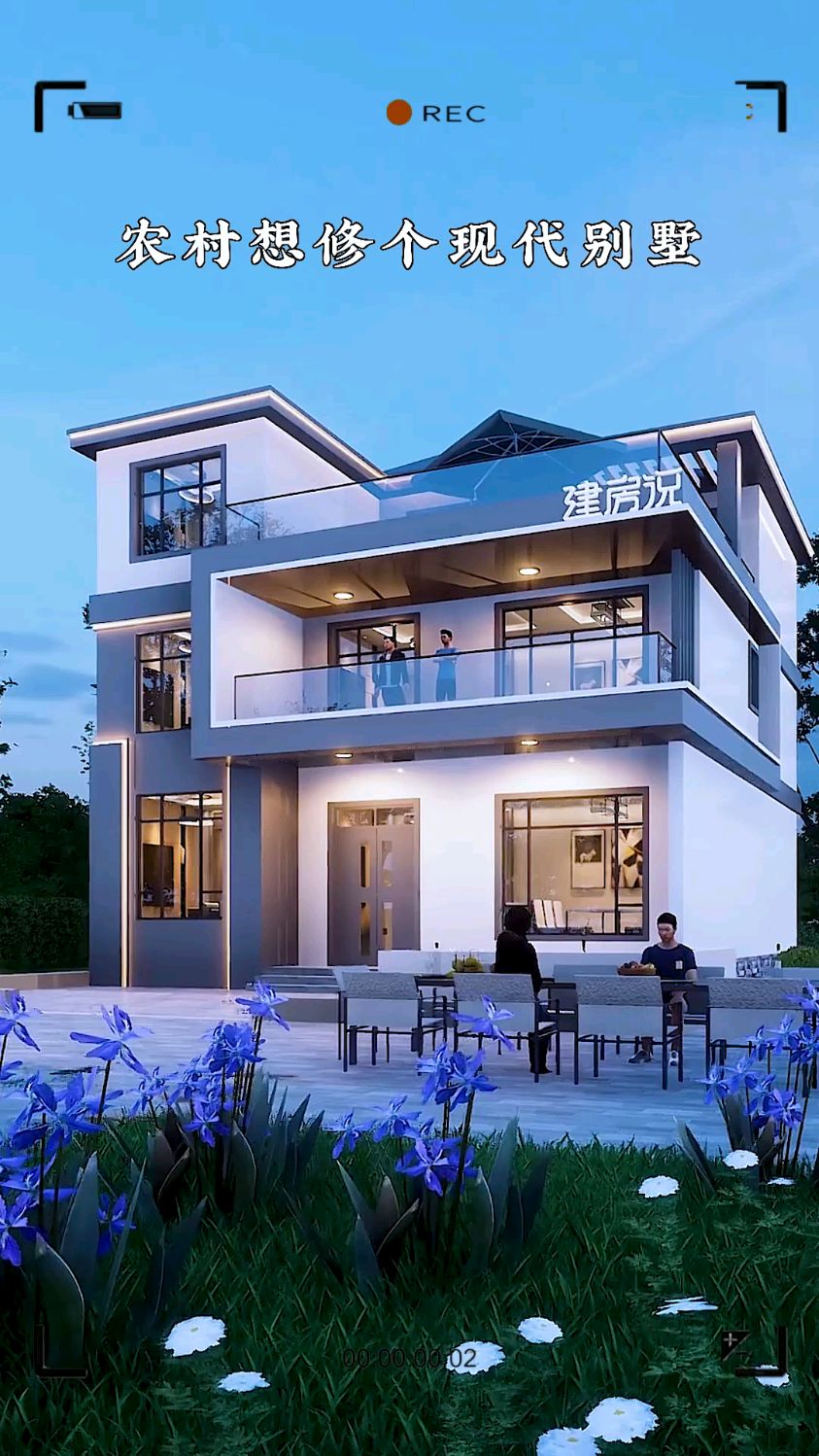 建房说|三层现代风别墅设计