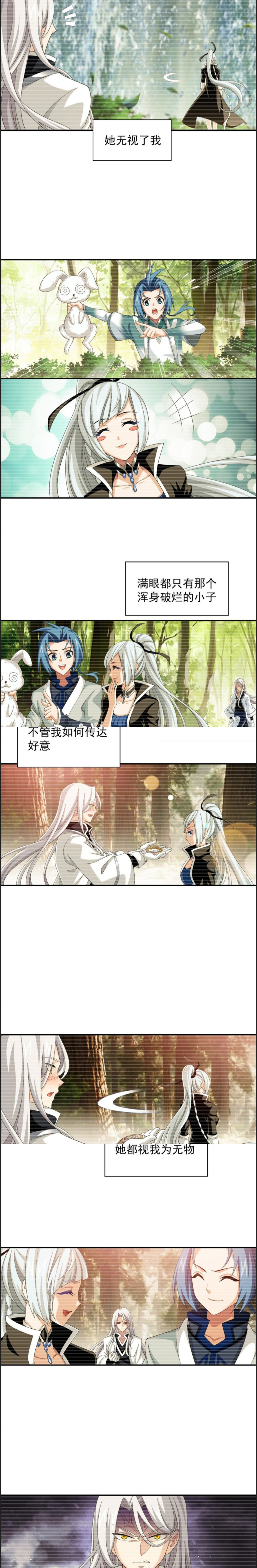 大主宰:姬玄的败狗心态:洛璃眼里只有牧尘!温清璇摇身一变眼镜娘