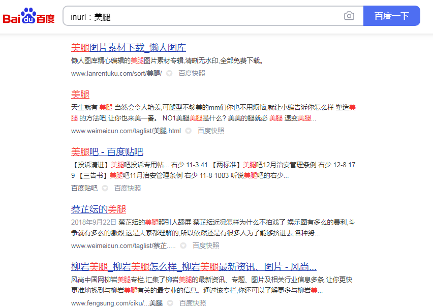 老司机怎么找资源的