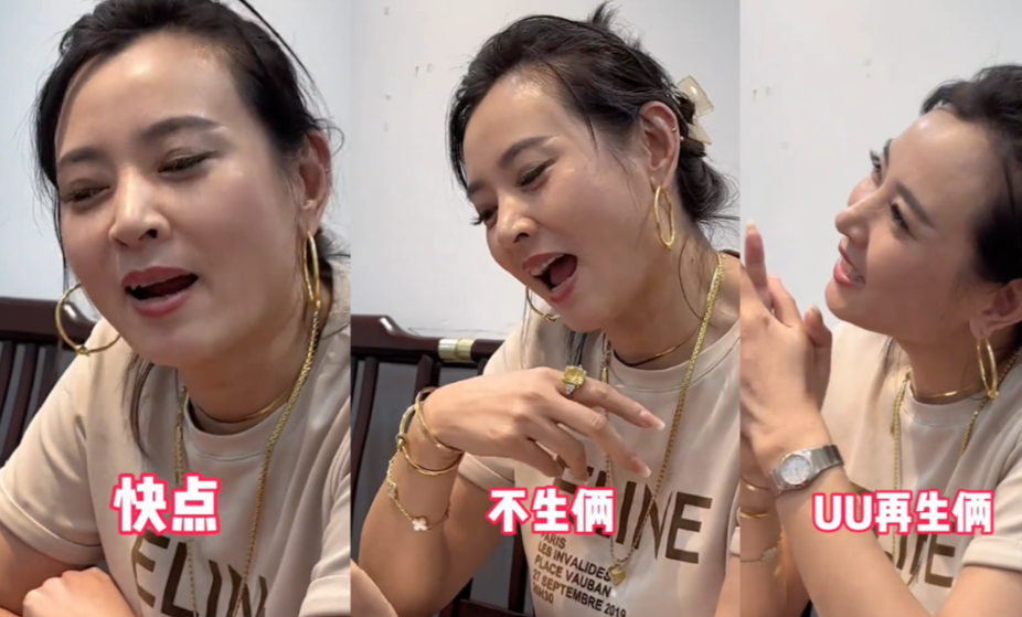 李勒宣布回村支教后,晋妈带了8件首饰