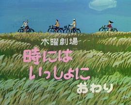 《 時にはいっしょに》传奇世界道士怎么打战士