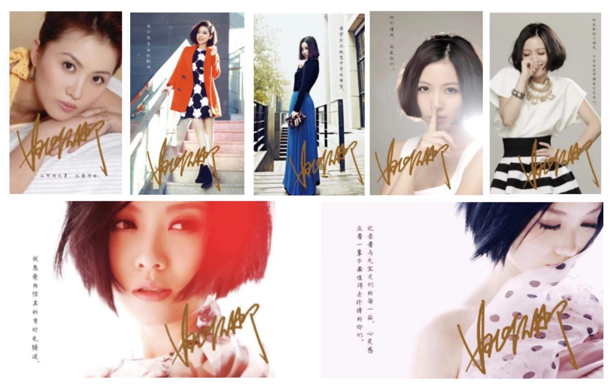 【请猜一下:姚贝娜的7张照片,姚妈最喜欢的是哪一张?