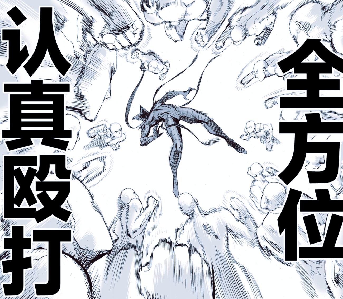 一击男:神明赚到了,赐予力量的饿狼这么强,埼玉认真系列挠痒痒