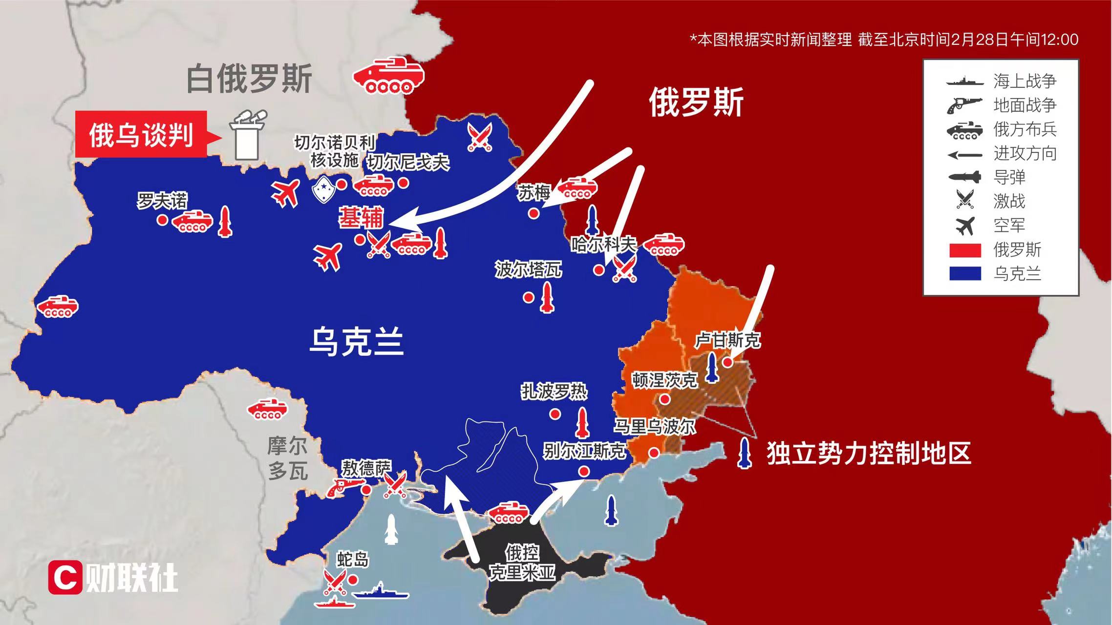 俄占领乌克兰地图图片