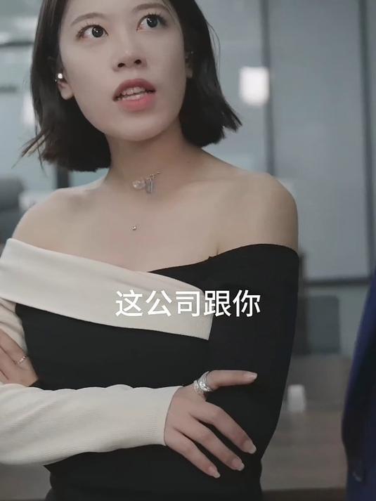 54.别怪我心狠手辣!