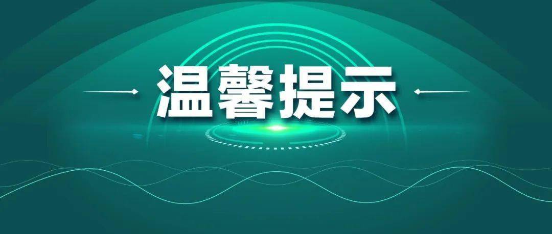 宝妈从16楼坠楼,解析背后原因,你还会说"智商低"吗?
