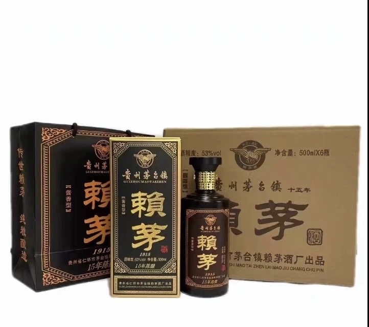 赖茅1915(十五年陈酿)多少钱一瓶?口感怎么样?