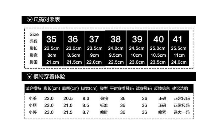 24厘米有多长参照物图图片