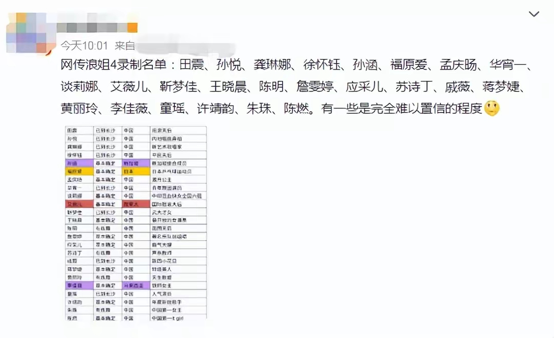 社交平台大全名字(社交平台大全名字怎么取)