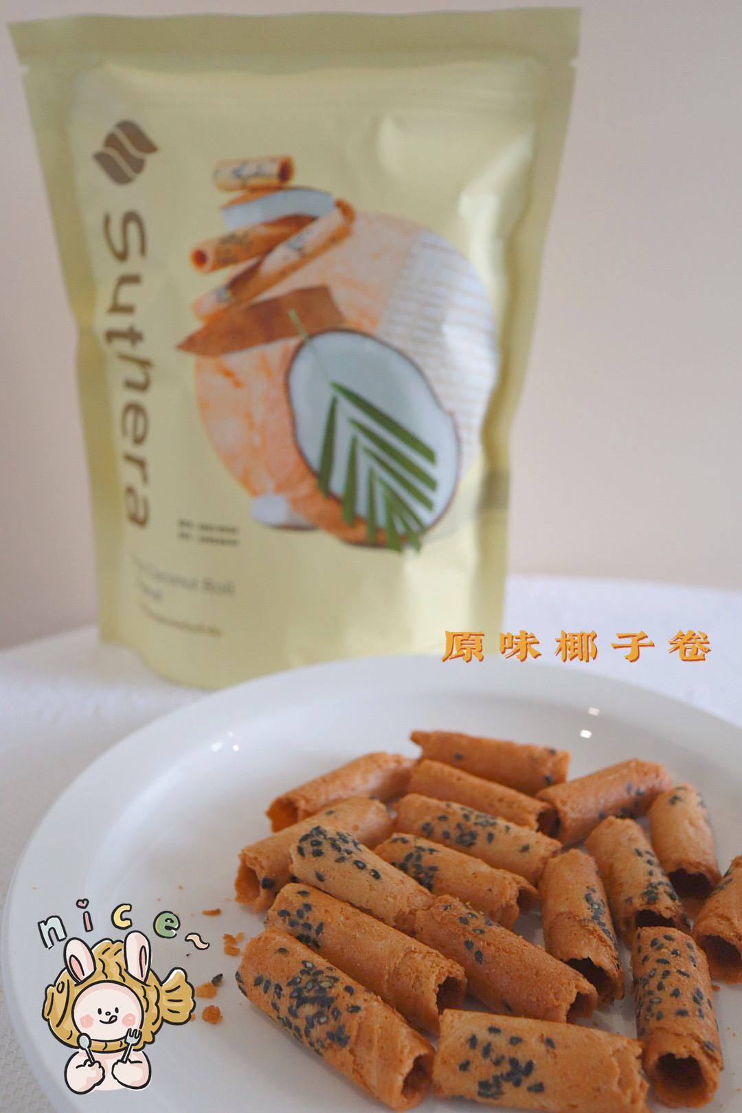 烘焙 非油的 五种口味都是试过了 原味