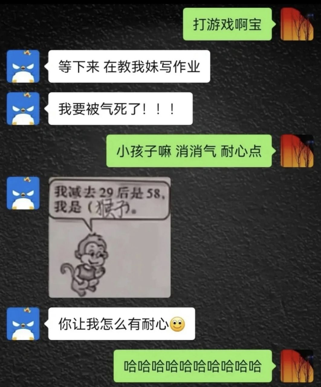哥哥也逃不脱这魔咒的#搞笑段子