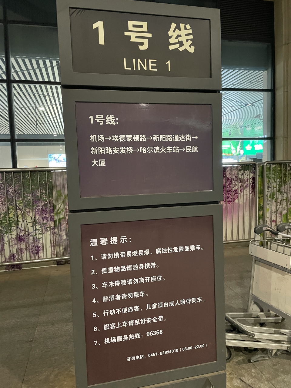 哈尔滨经常坐飞机的人,注意这条信息,也许对你有帮助 到机场接朋友,在