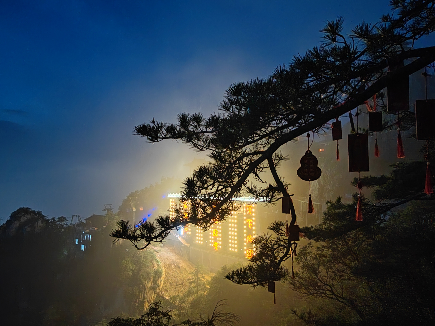 月上君山碧空蓝,金顶映辉耀九天, 五千言道天下事,太清仙境妙又玄.