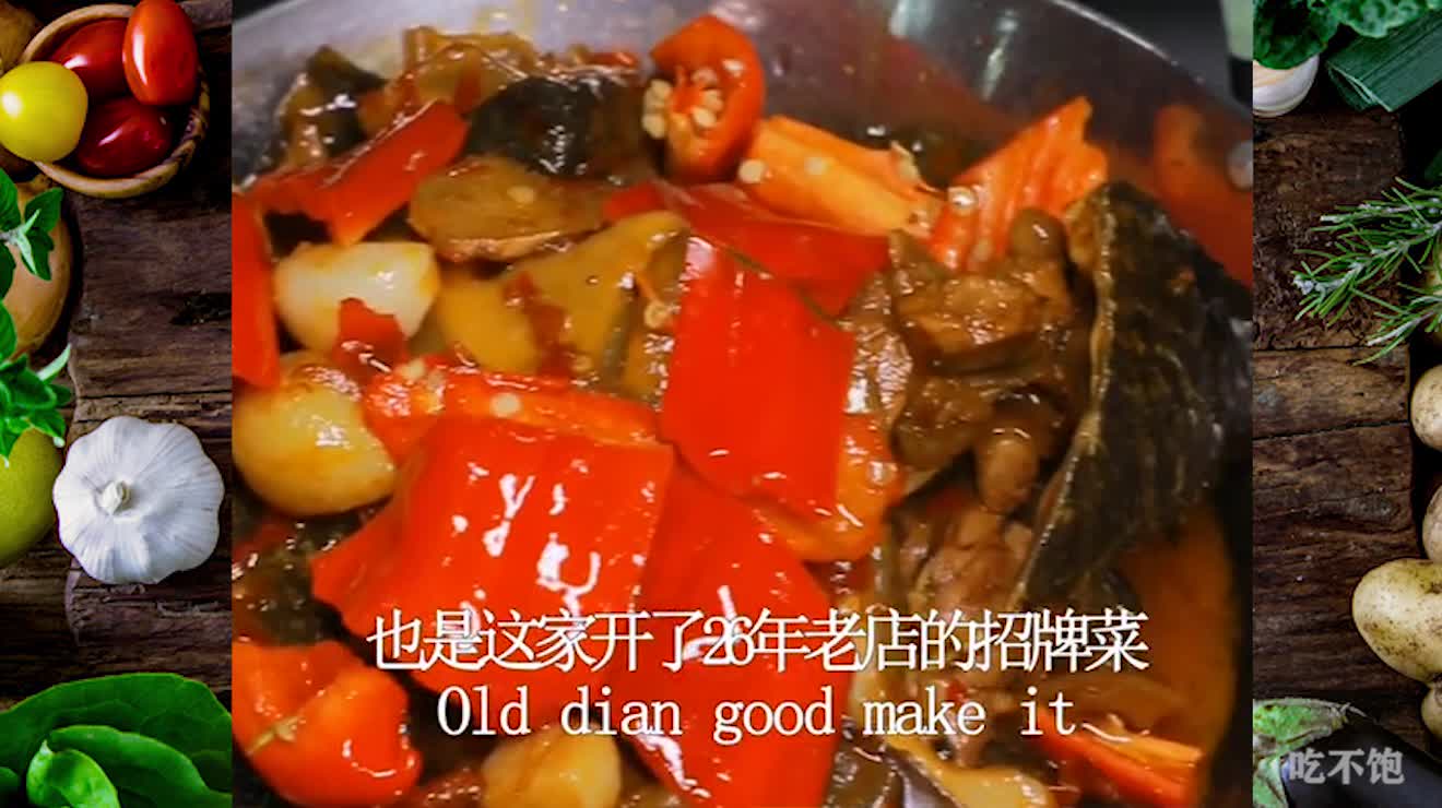 开了26年的店铺的红烧甲鱼,胶皮弹牙,肉质鲜嫩值得跨越半座城来吃
