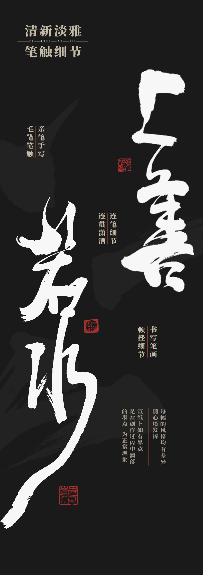 叶根友书法《上善若水》作品分享