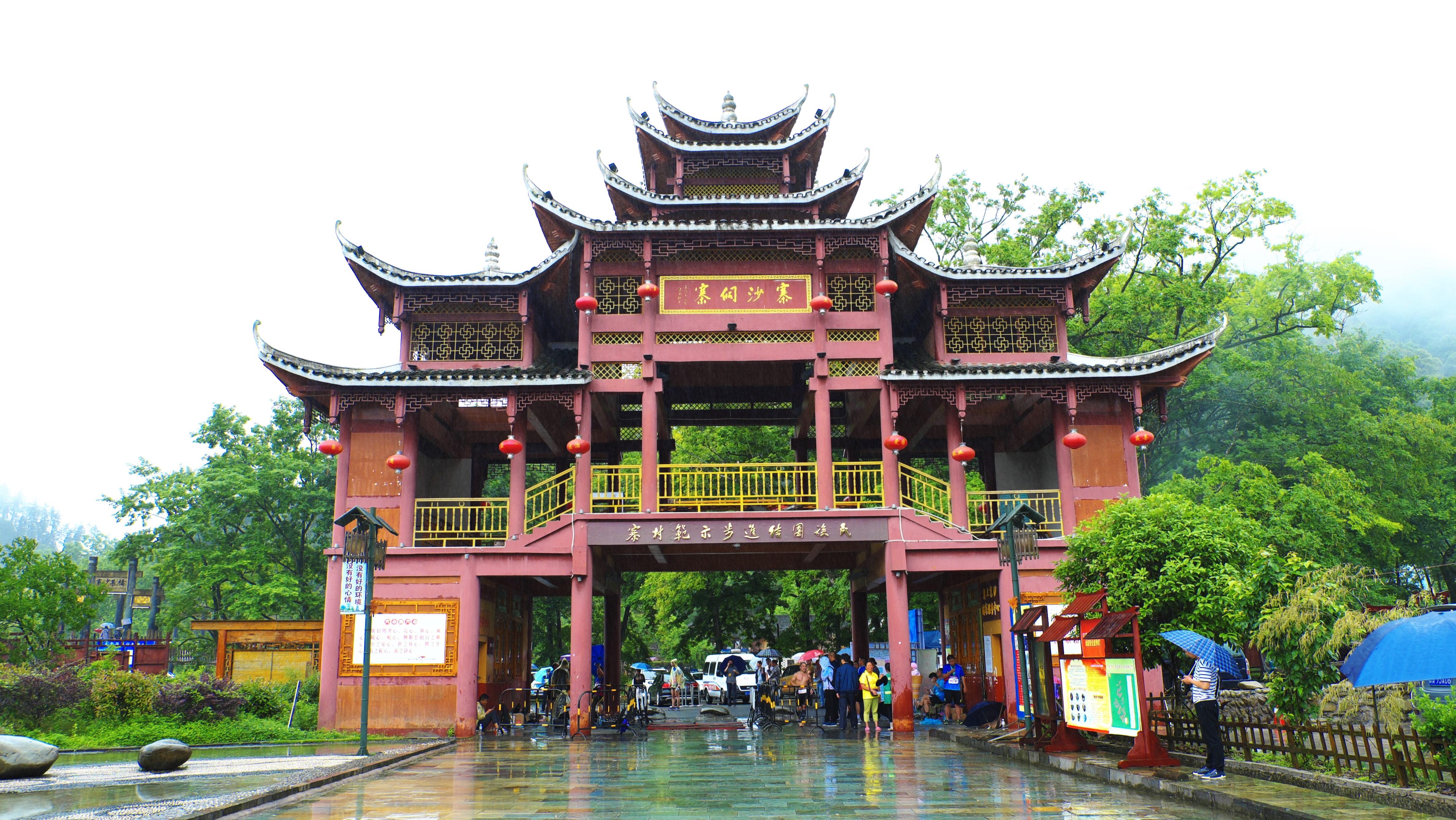 贵州寨沙侗寨风景