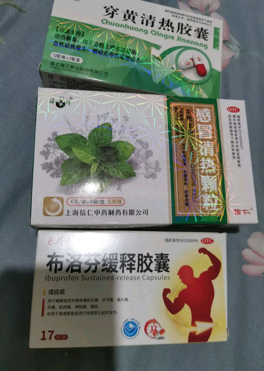 三九医药网上药店图片