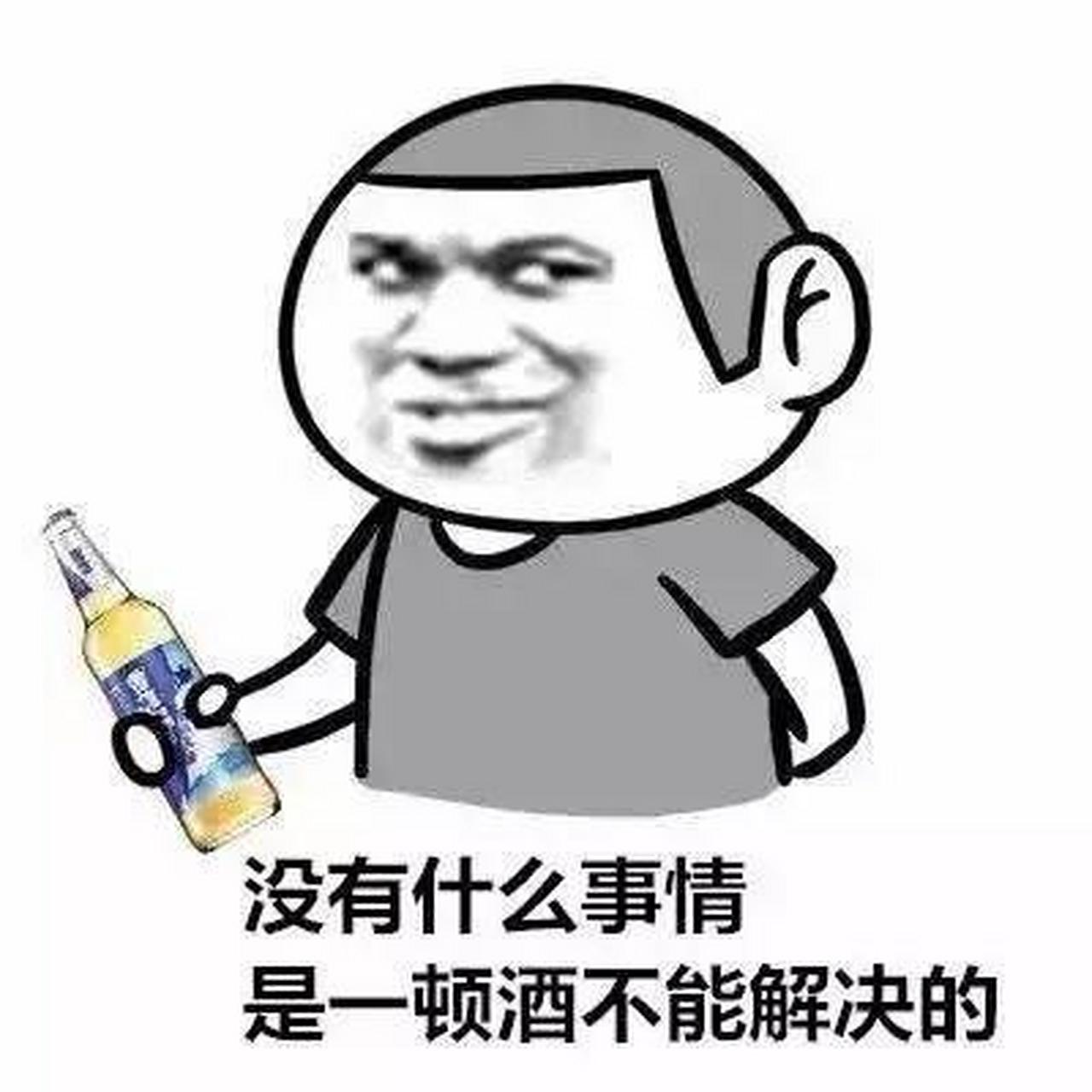 " 仆人回答:"瓶内有酒都会喝,空瓶喝酒真功夫.
