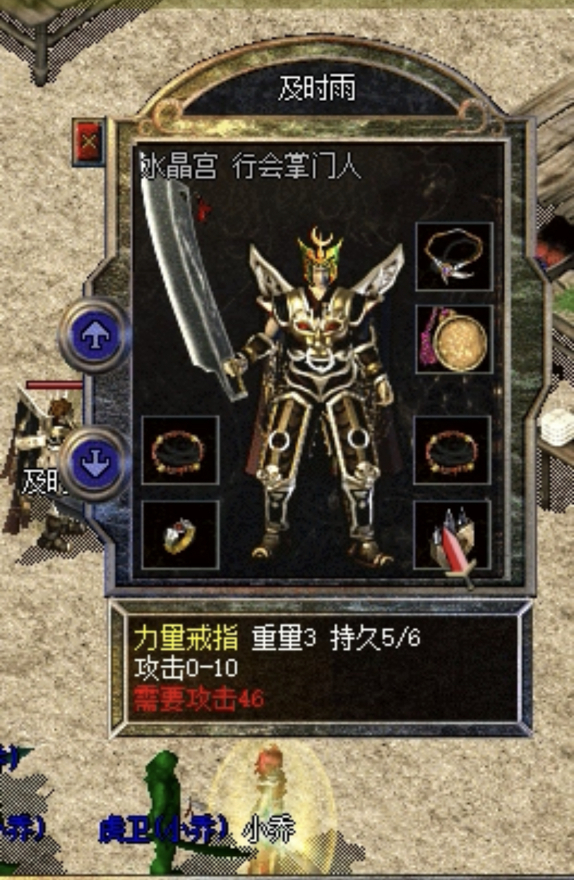 热血传奇# 价值300r,全服最好属性的力量戒指,漂亮