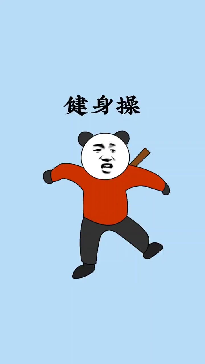 快练起来,卷死你的怨种闺蜜