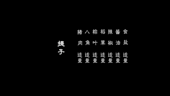 3斤重的豬肉整塊蒸,客人不吃完不讓走