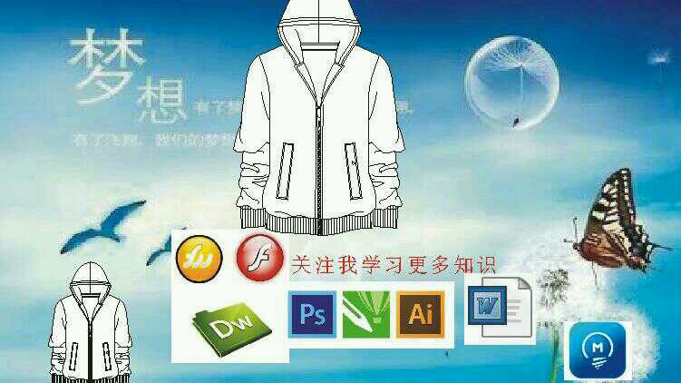 第5课平面设计手绘工具的使用方法