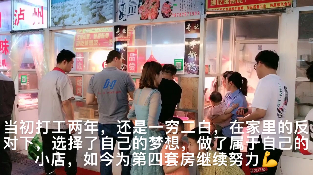 卖烤鸭小伙,进货九块多,卖25,营业五小时挣了一千多,加油