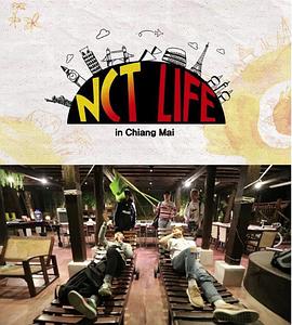 《 NCT LIFE in 清迈》传奇沙巴克在什么位置