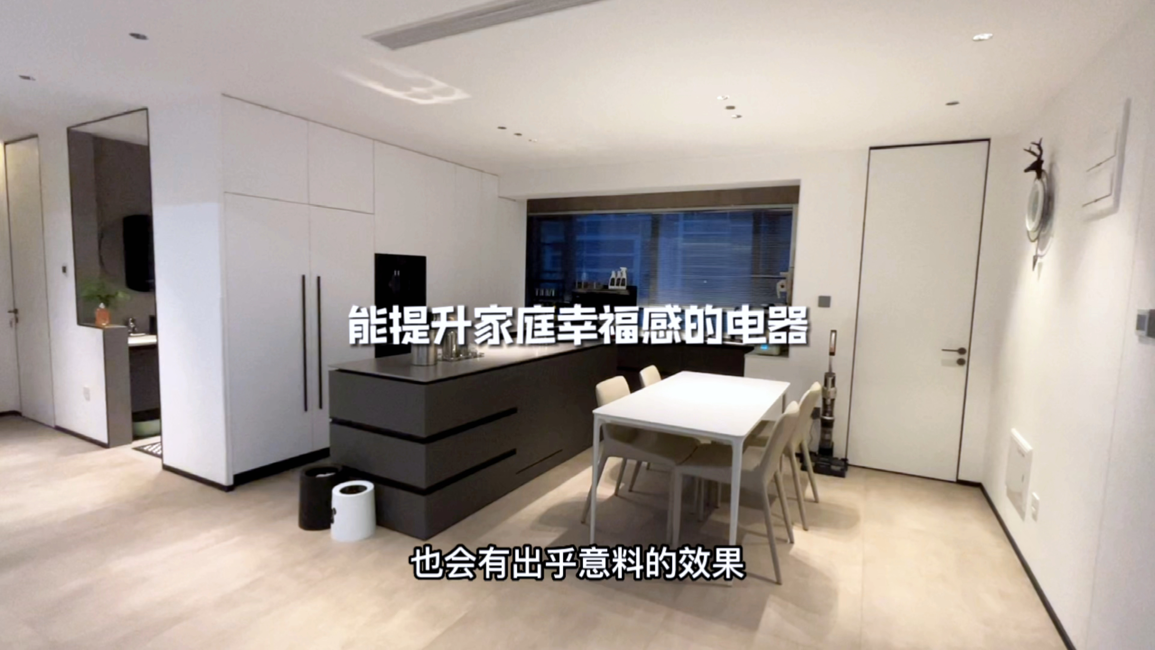 砸墙做的开放式厨房效果怎么样?如何避免蒸箱烤箱微波炉的堆积?